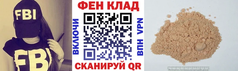 Амфетамин 98%  сайты даркнета как зайти  Боровск 