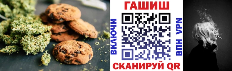 blacksprut рабочий сайт  Боровск  Canna-Cookies конопля  наркотики 
