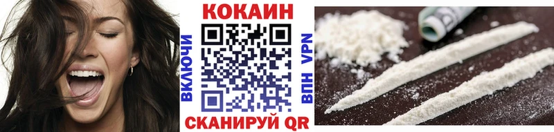 что такое наркотик  Боровск  Cocaine Боливия 