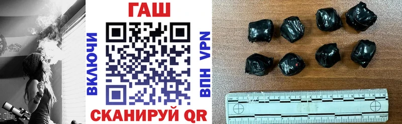 Гашиш Изолятор  Боровск 