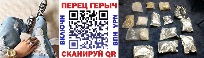 наркота блэк спрут как войти Героин гречка Боровск