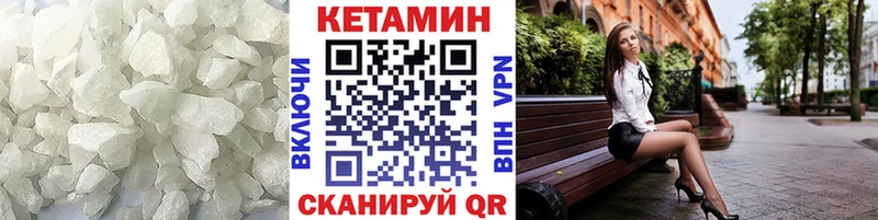 наркотики  darknet наркотические препараты  КЕТАМИН ketamine  Боровск 