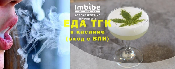 прущий лед Аркадак