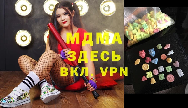спайс Балахна
