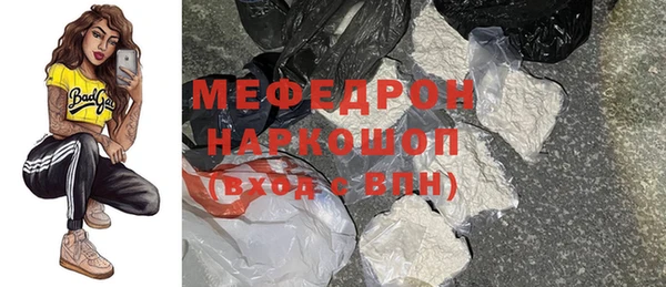 спайс Балахна