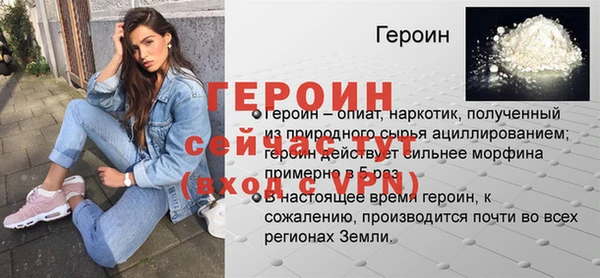 спайс Балахна