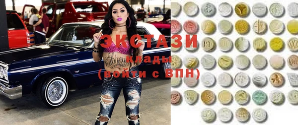 спайс Балахна