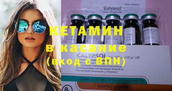 спайс Балахна