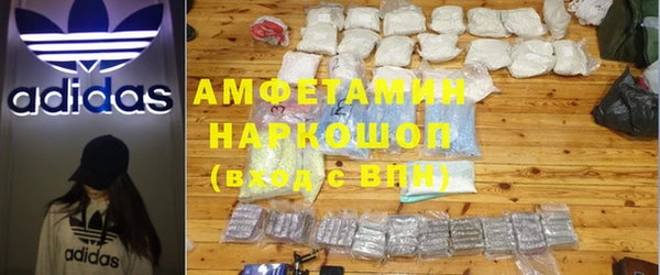 спайс Балахна
