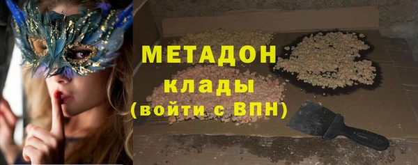 спайс Балахна