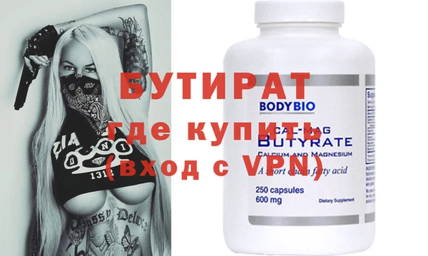 спайс Балахна
