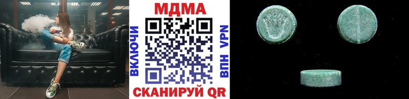MDMA кристаллы  Боровск 