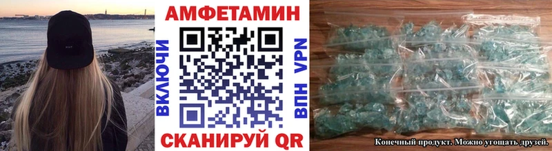 МЕТАМФЕТАМИН Декстрометамфетамин 99.9% Боровск