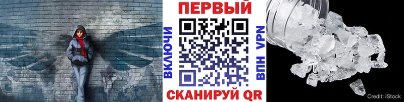 blacksprut вход  Боровск  МЕТАМФЕТАМИН мет  хочу наркоту 