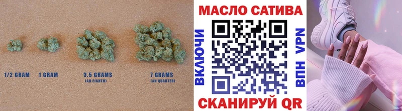 ТГК THC oil  купить закладку  kraken ССЫЛКА  Боровск 