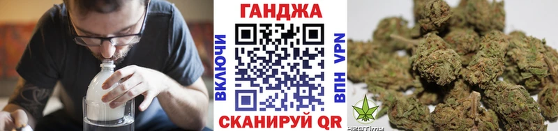 Канабис планчик  Боровск 